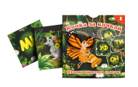 Набор карточек "Кочка за кочкой 1" - «globural.ru» - Чебоксары