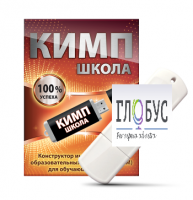 Конструктор индивидуальных образовательных маршрутов для школьников с ОВЗ "КИМП Школа" - «globural.ru» - Чебоксары