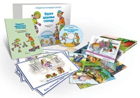 Комбинированное наглядное пособие «Береги здоровье смолоду» (предметно-наглядный комплекс) - «globural.ru» - Чебоксары