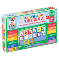 Развивающий тренажёр "Разноцветные окошки" 3-5 лет. Базовый комплект - «globural.ru» - Чебоксары