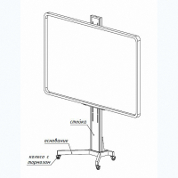 Мобильная стойка SMART-BASE DSM для интерактивных досок - «globural.ru» - Чебоксары