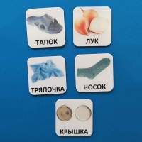 Набор карточек "ДИСТРАКТОРЫ" - «globural.ru» - Чебоксары