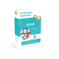Программное обеспечение "Magic Standart" - «globural.ru» - Чебоксары