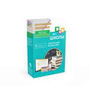 Программное обеспечение для школы "Электронное расписание" - «globural.ru» - Чебоксары