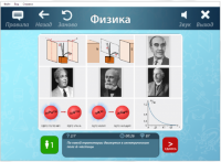 ОС3 Физ IQ 2.0 - «globural.ru» - Чебоксары