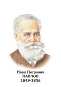 Комплект портретов "Биологи" - «globural.ru» - Чебоксары