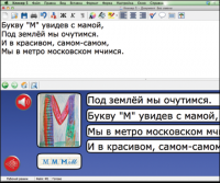 Живое Слово. Кликер. Библиотечка учителя. Начальная школа. CD (не работает без универсальной учебной среды для обучения чтению и письму на русском и английском языках). - «globural.ru» - Чебоксары
