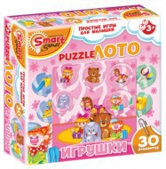 Комплект развивающих игр 3-5 лет. Пазл-Лото  - «globural.ru» - Чебоксары