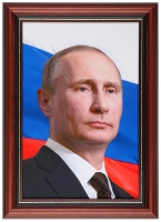 Портрет Президента РФ Путина В.В. - «globural.ru» - Чебоксары