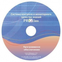 ПО Системы контроля и мониторинга качества знаний  PROСlass по математике лицензия на класс - «globural.ru» - Чебоксары