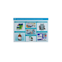 Стенд-планшет светодинамический «Изучение веществ, действующих преимущественно на центральную нервную систему» - «globural.ru» - Чебоксары