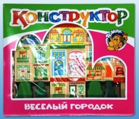 Конструктор "Веселый городок" - «globural.ru» - Чебоксары