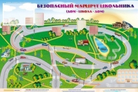 Доска магнитно-маркерная "Безопасный маршрут школьника (дом-школа-дом)" + комплект тематических магнитов - «globural.ru» - Чебоксары