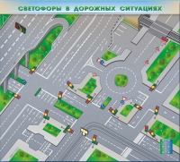 Доска магнитно-маркерная, многофункциональная, электрифицированная "Светофоры в дорожных ситуациях" - «globural.ru» - Чебоксары