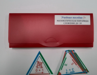 Математическая пирамида Сложение до 10 - «globural.ru» - Чебоксары