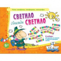 Комплект настольных развивающих игр по литературе (вариант 2) - «globural.ru» - Чебоксары