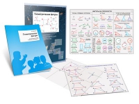 Комплект транспарантов «Геометрические фигуры» - «globural.ru» - Чебоксары