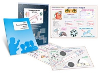 Комплект транспарантов «Геометрическая оптика» - «globural.ru» - Чебоксары