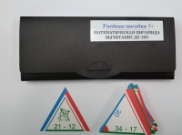 Математическая пирамида Вычитание до 100 - «globural.ru» - Чебоксары