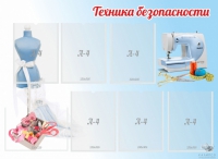 Стенд "Техника безопасности" (вариант 2) - «globural.ru» - Чебоксары