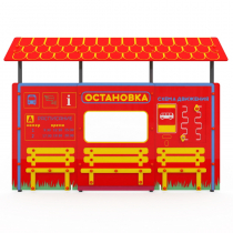 Учебно-игровой макет "Остановка" мобильный - «globural.ru» - Чебоксары