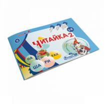 Читайка на шариках 2 - «globural.ru» - Чебоксары