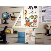 Стенд экспозиционный навесной - «globural.ru» - Чебоксары