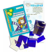 Прозрачный квадрат + сказка - «globural.ru» - Чебоксары