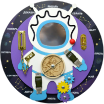 Бизиборд «Космонавт» - «globural.ru» - Чебоксары