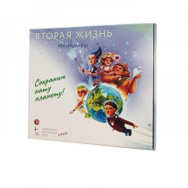 Подвижная развивающая игра "Хранимиры. Вторая жизнь" - «globural.ru» - Чебоксары