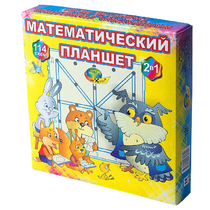 Учебно-игровое пособие "Математический планшет" - «globural.ru» - Чебоксары