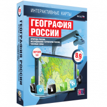 Интерактивные карты. География России 8 – 9 классы. Природа России. Исследование территории России. Часовые пояса - «globural.ru» - Чебоксары