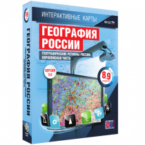 Интерактивные карты.География России 8 – 9 классы. Географические регионы России. Европейская часть - «globural.ru» - Чебоксары