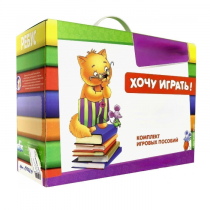 Набор игр в чемоданчике "Играют все!" 4-10 лет - «globural.ru» - Чебоксары