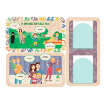 Информационный стенд «Права ребёнка» 100.5 х 74 см - «globural.ru» - Чебоксары