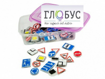 Комплект тематических магнитов "Дорожные знаки" - «globural.ru» - Чебоксары