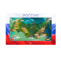 Интерактивная панель «Цвета России»  - «globural.ru» - Чебоксары