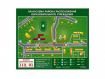 Панно магнитно-маркерное "План-схема района расположения образовательной организации" - «globural.ru» - Чебоксары
