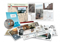 Альбом демонстрационного материала с электронным приложением «А.А. Блок» - «globural.ru» - Чебоксары