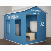 Игровой домик «Полицейский участок» - «globural.ru» - Чебоксары