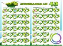 Стенд "Прибавляем до 10" - «globural.ru» - Чебоксары