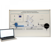 Учебный лабораторный комплекс «Изучение простых механизмов» - «globural.ru» - Чебоксары