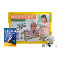 Набор для занятий робототехникой Ведушка с пластиковым боксом для хранения, мотором, зарядным устройством, аккумуляторами и запасным набором деталей - «globural.ru» - Чебоксары