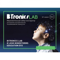 Образовательный набор-конструктор BiTronicsLAB - «globural.ru» - Чебоксары