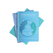 Методические указания "Акватика" - «globural.ru» - Чебоксары