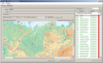 ОС3 Гео IQ 2.0 - «globural.ru» - Чебоксары