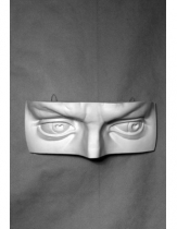 Глаза Давида  - «globural.ru» - Чебоксары