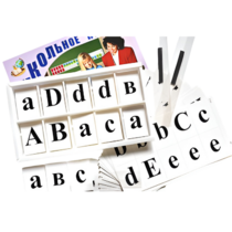 Касса букв для изучения иностранного языка - «globural.ru» - Чебоксары