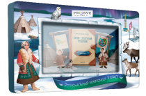 Методический интерактивный комплекс "Региональный компонент ХМАО 25" - «globural.ru» - Чебоксары