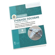 Комплект учебно-методических материалов по беспилотным летательным аппаратам для ученика - «globural.ru» - Чебоксары